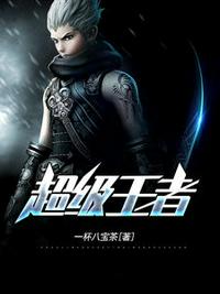 李健河林若溪改编小说叫什么名字