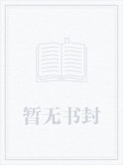 天命不可违的典故