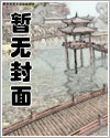 趁人之危(双性、年下)